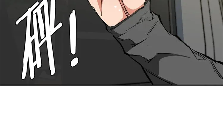 第87话 膨胀女明星 第52页