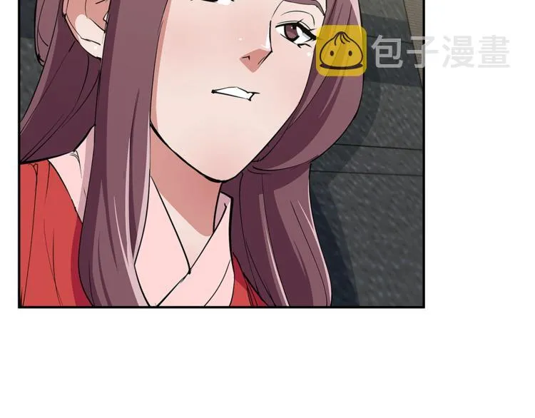 第87话 膨胀女明星 第60页