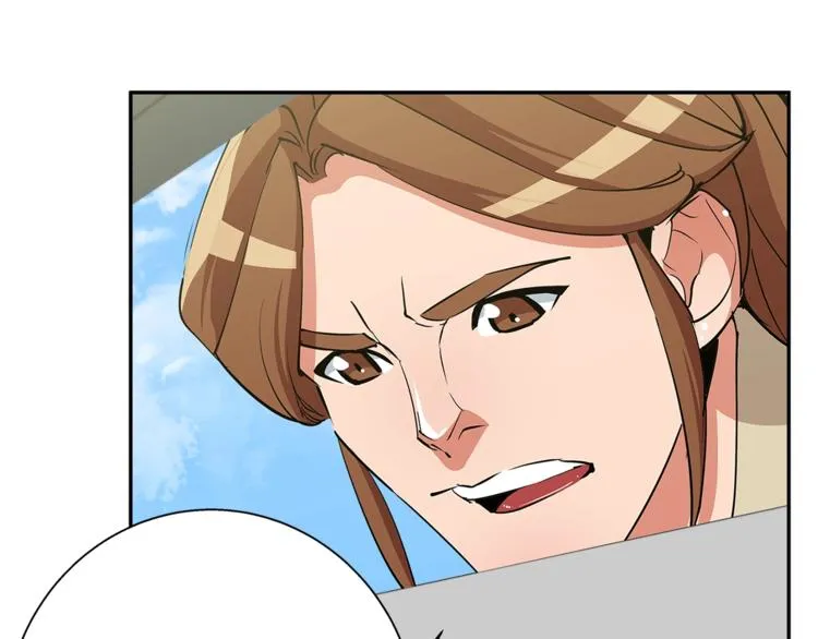 第87话 膨胀女明星 第61页