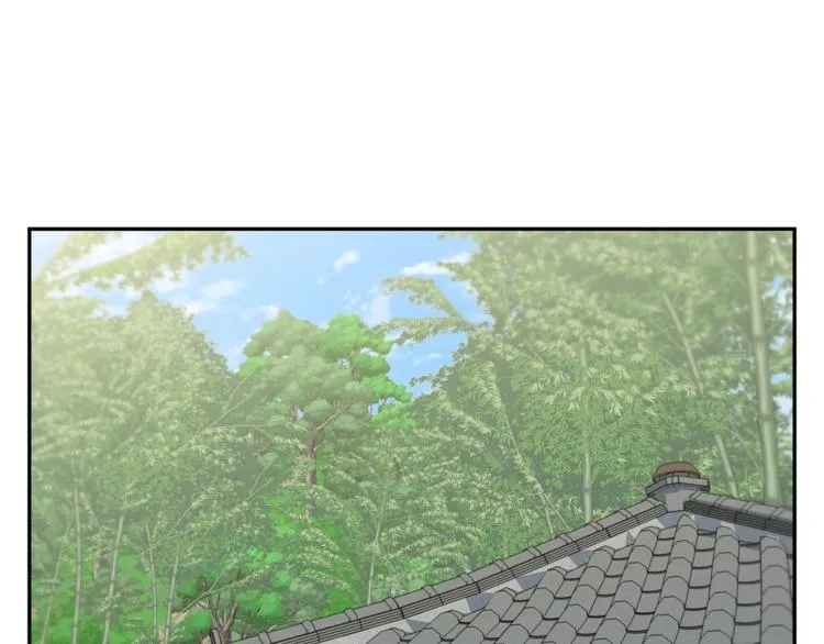 第87话 膨胀女明星 第69页