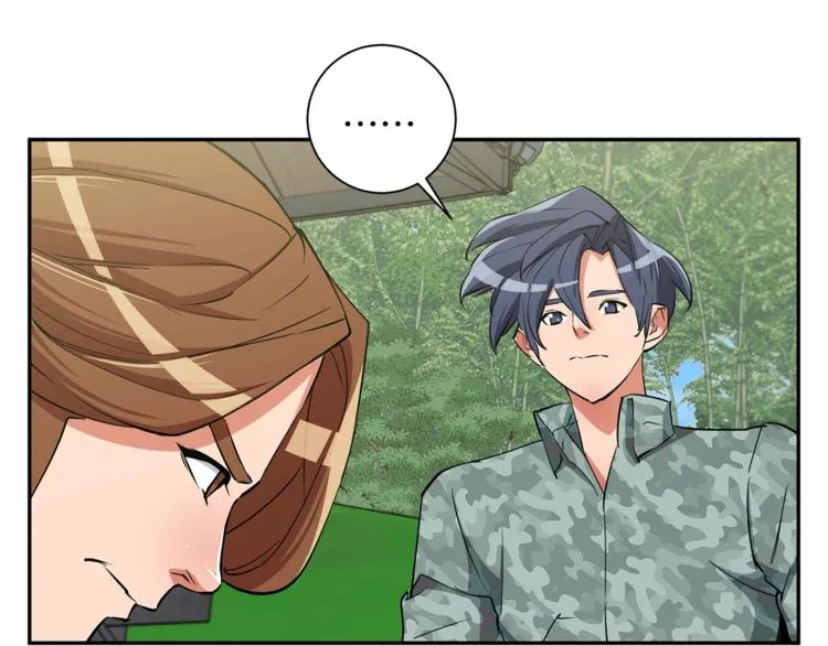 第87话 膨胀女明星 第81页