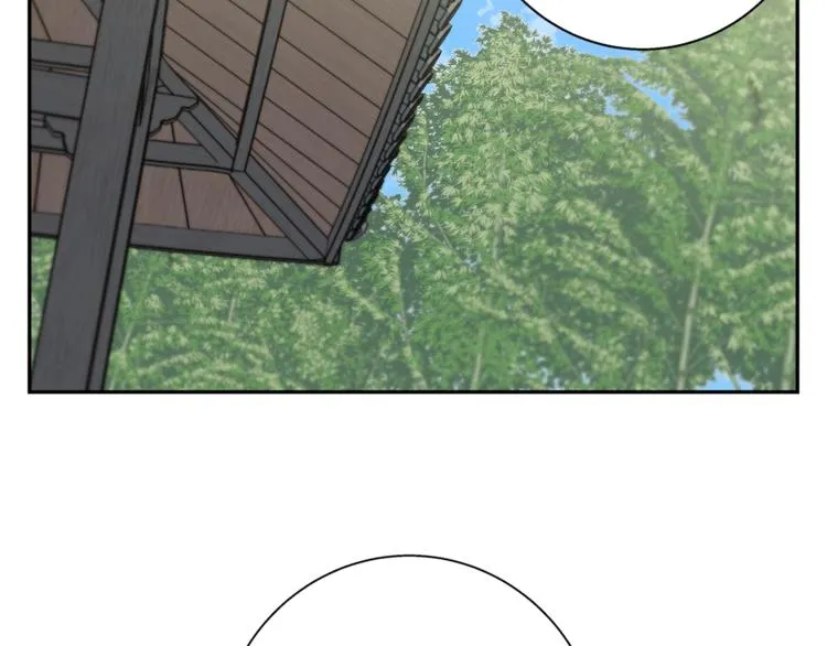 第87话 膨胀女明星 第88页