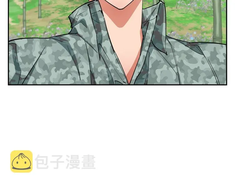 第87话 膨胀女明星 第96页