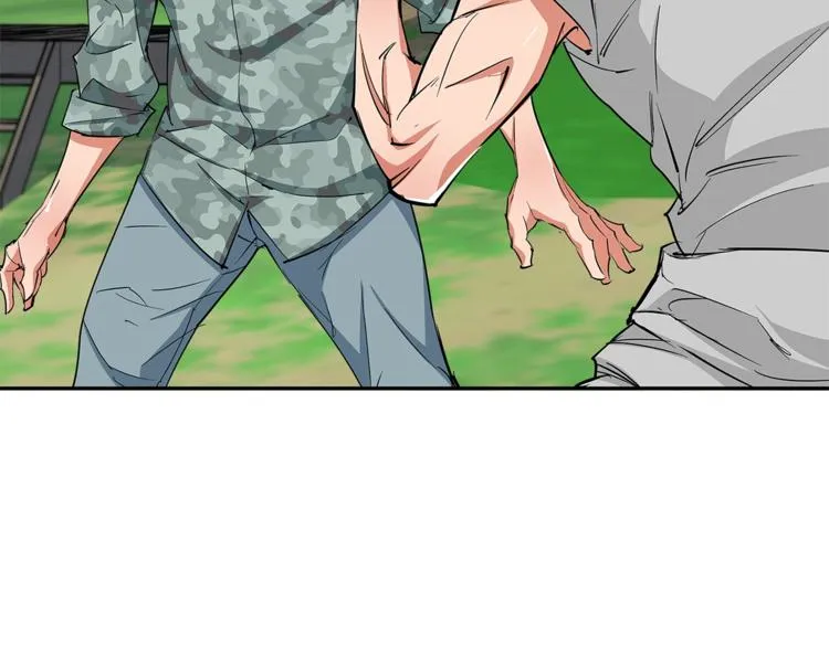 第87话 膨胀女明星 第98页