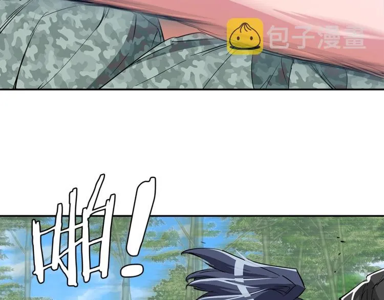 第87话 膨胀女明星 第102页
