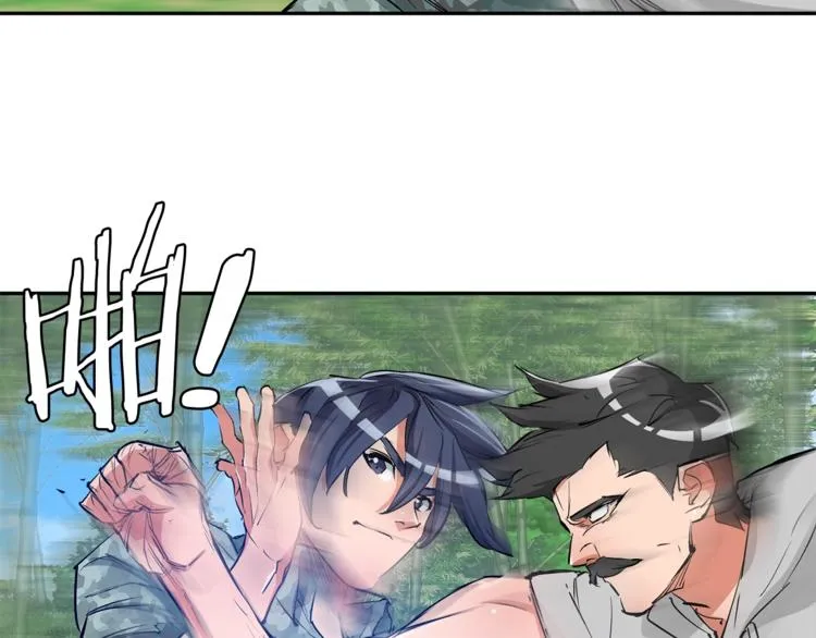 第87话 膨胀女明星 第104页