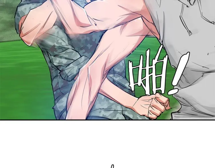 第87话 膨胀女明星 第105页