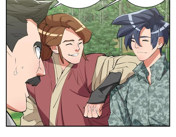 第87话 膨胀女明星 第114页