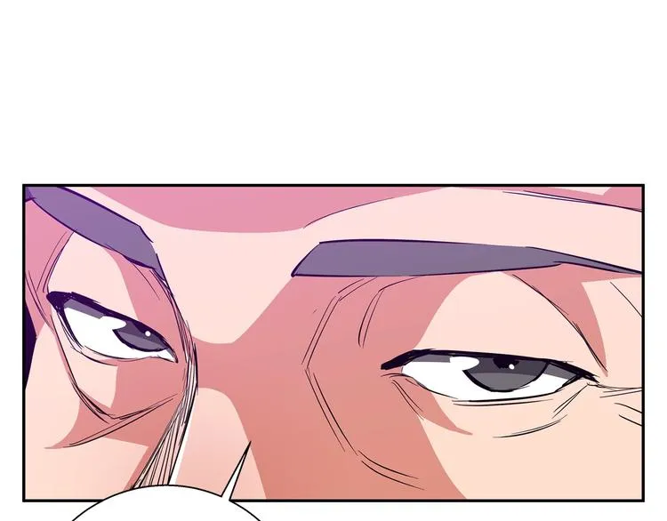 第87话 膨胀女明星 第124页
