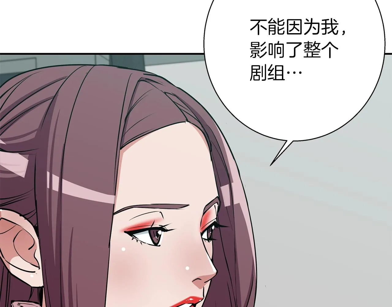 第88话 嫉妒心 第15页