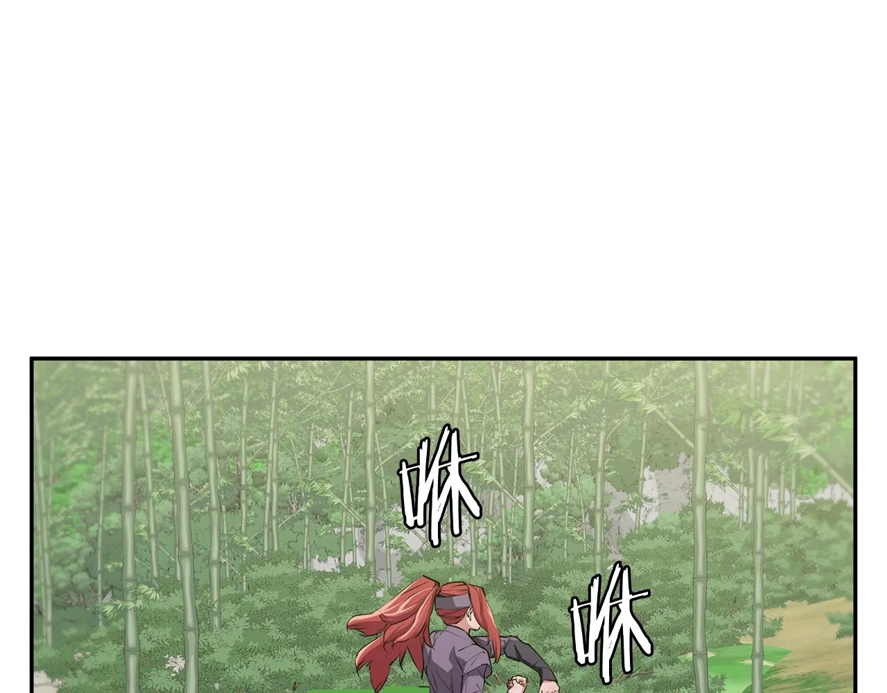 第88话 嫉妒心 第19页