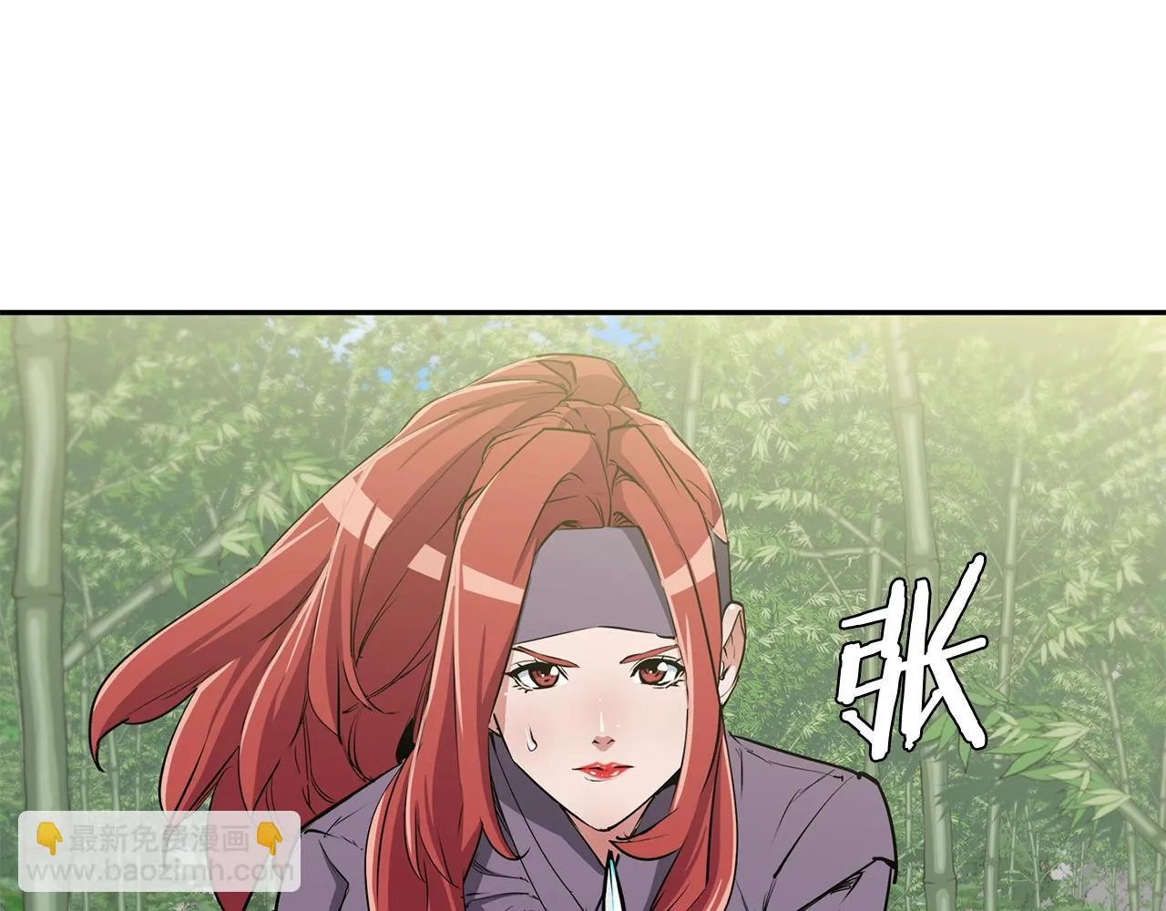 第88话 嫉妒心 第60页