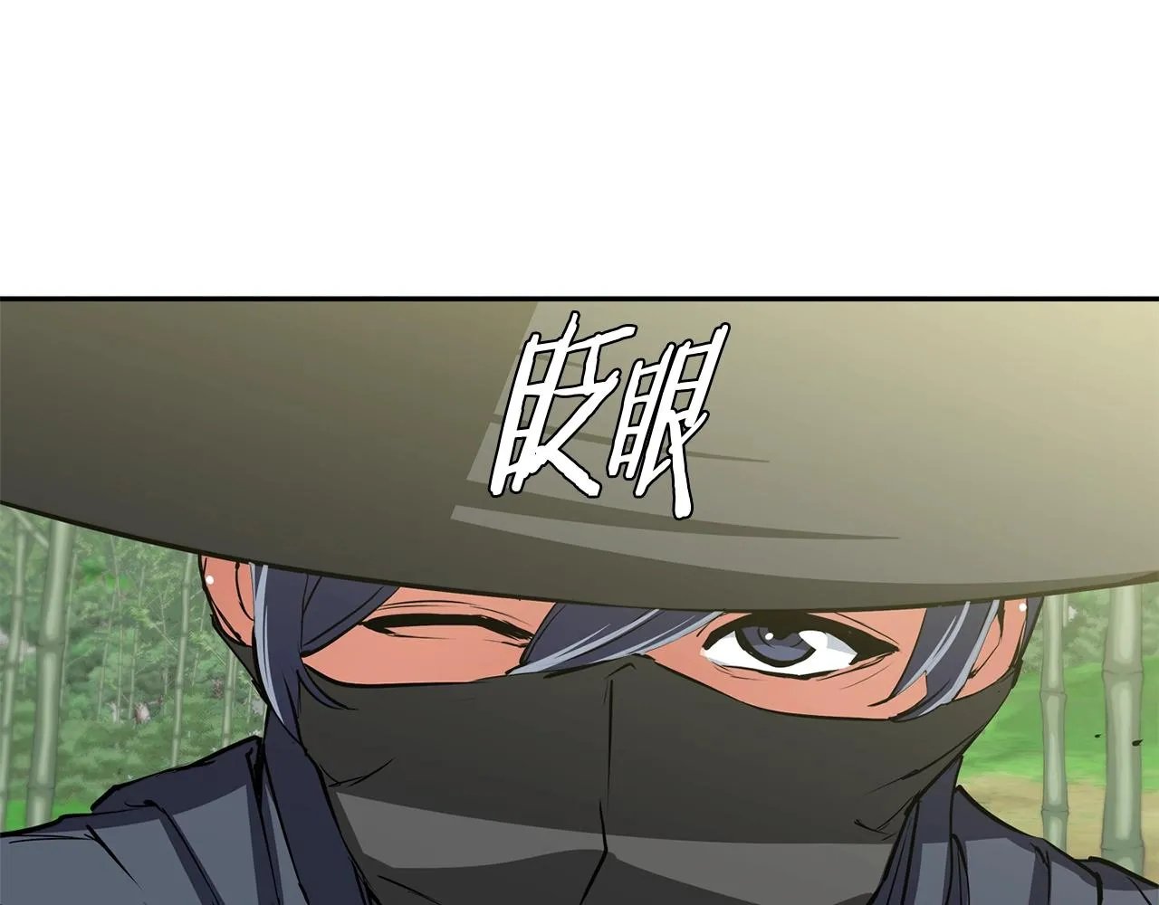 第88话 嫉妒心 第62页