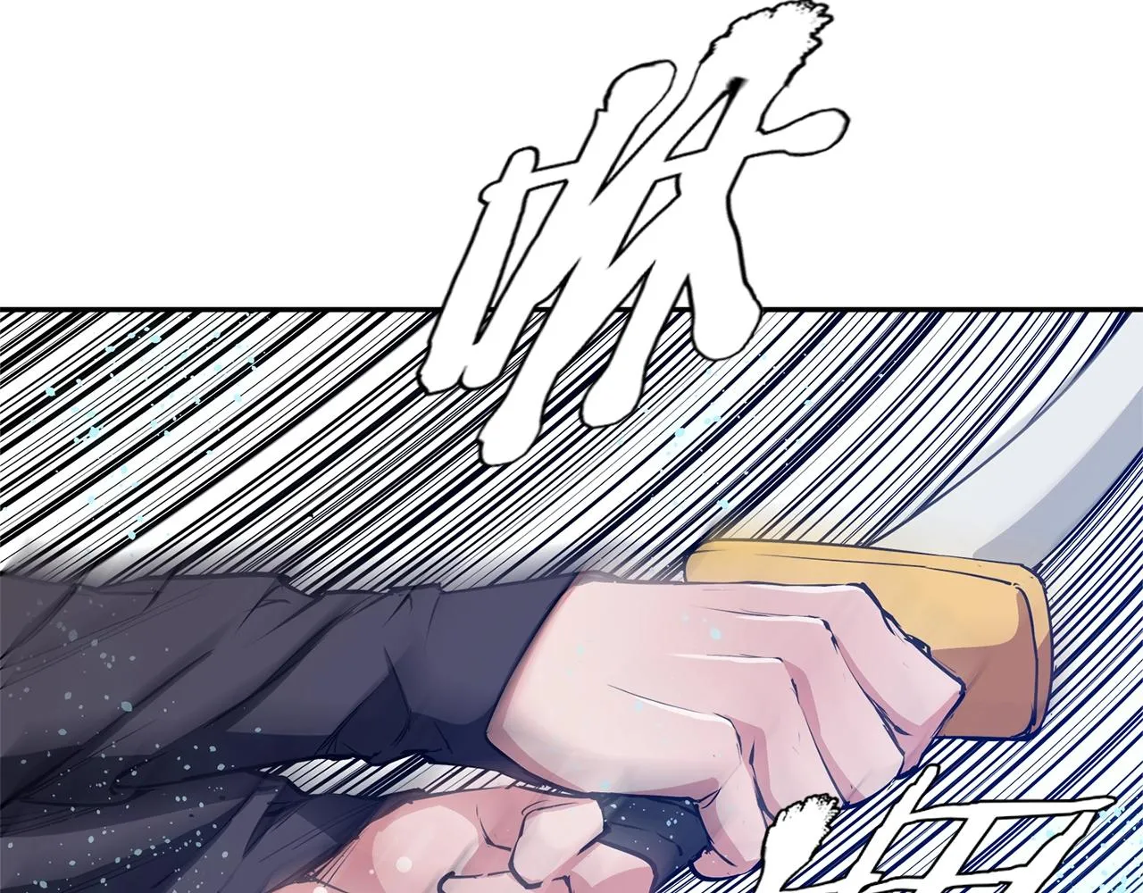 第88话 嫉妒心 第69页
