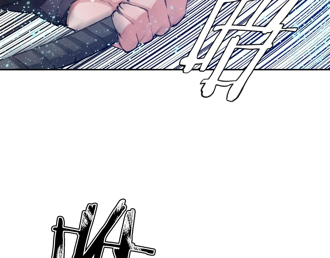 第88话 嫉妒心 第70页