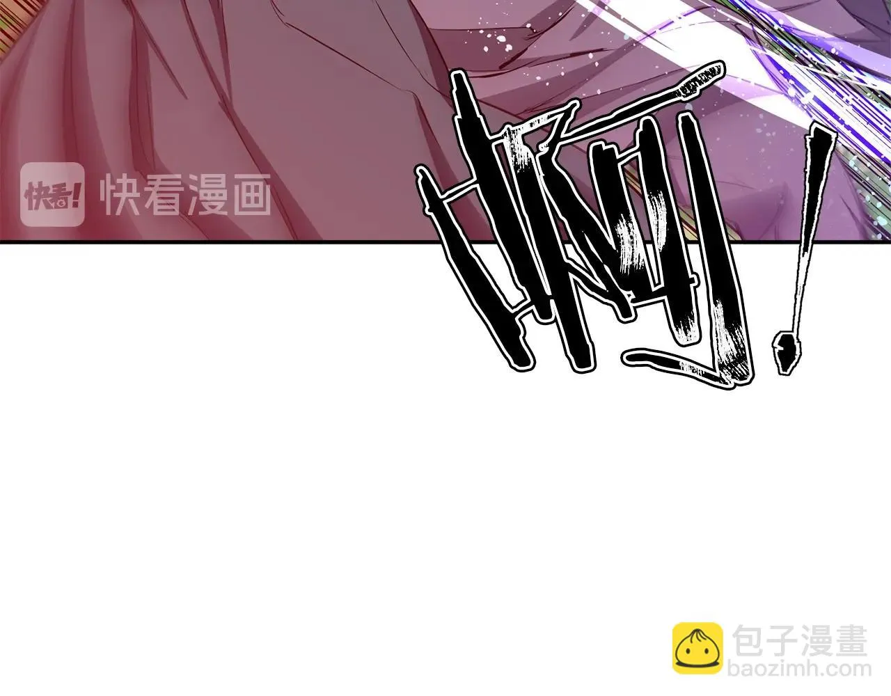 第88话 嫉妒心 第76页
