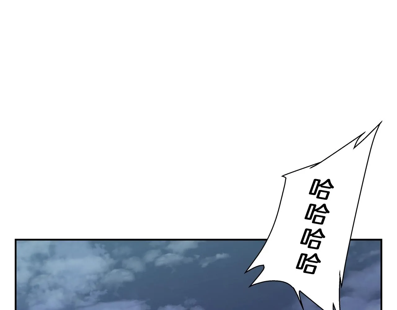 第88话 嫉妒心 第117页