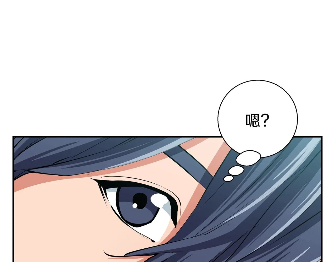 第88话 嫉妒心 第129页