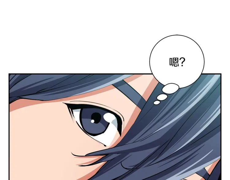 第89话 加入 第1页
