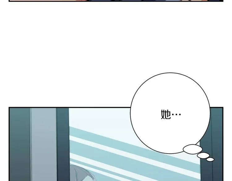 第89话 加入 第2页