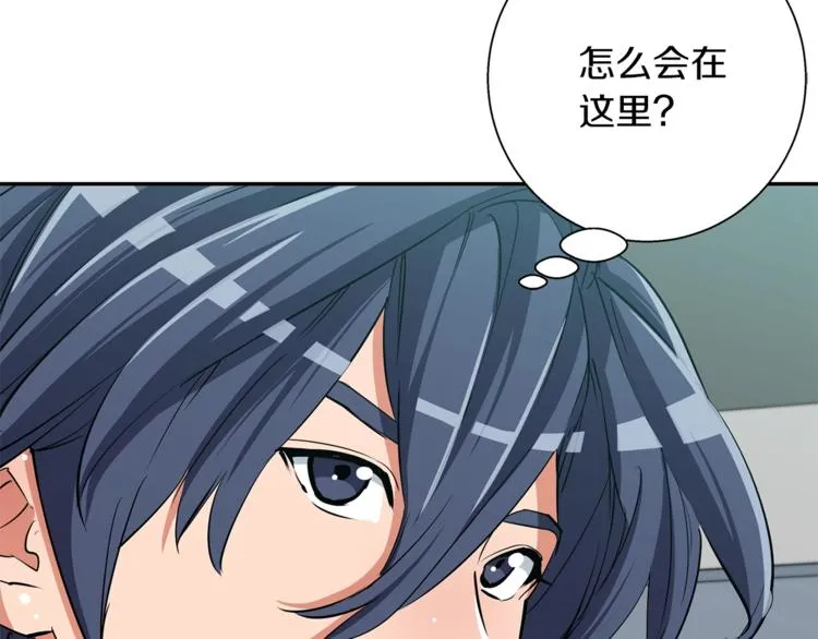 第89话 加入 第6页