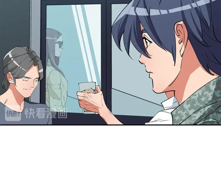 第89话 加入 第11页