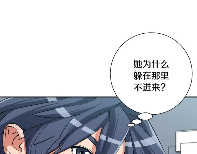 第89话 加入 第12页