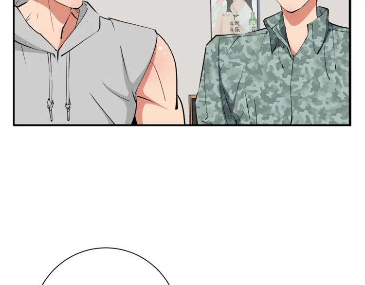 第89话 加入 第31页