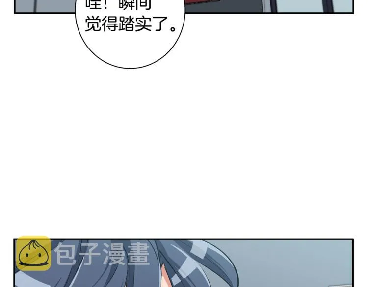 第89话 加入 第37页