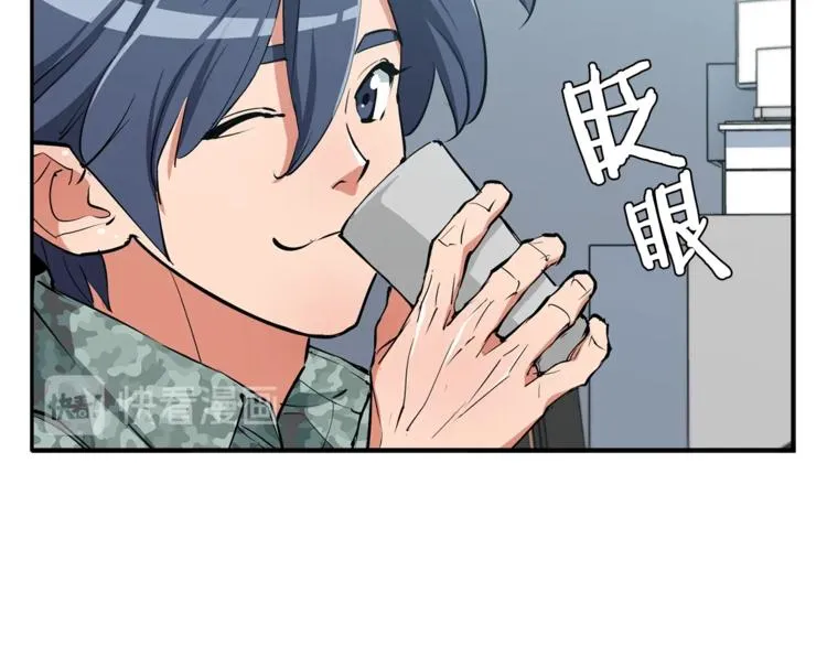 第89话 加入 第38页