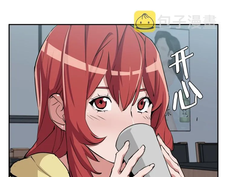 第89话 加入 第39页