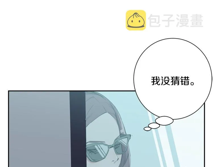 第89话 加入 第41页