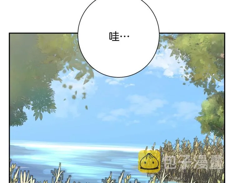 第89话 加入 第47页