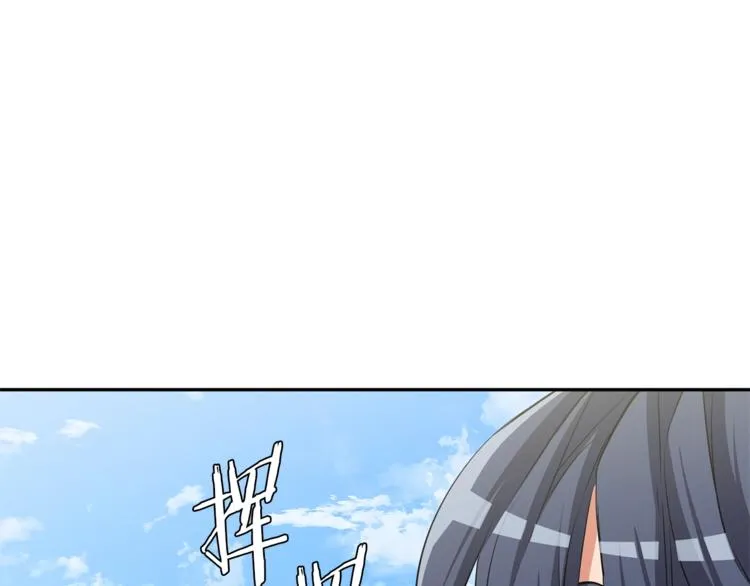 第89话 加入 第51页