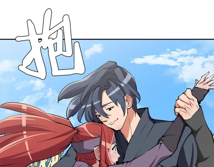第89话 加入 第67页