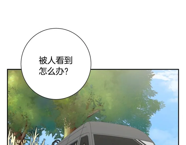 第89话 加入 第72页