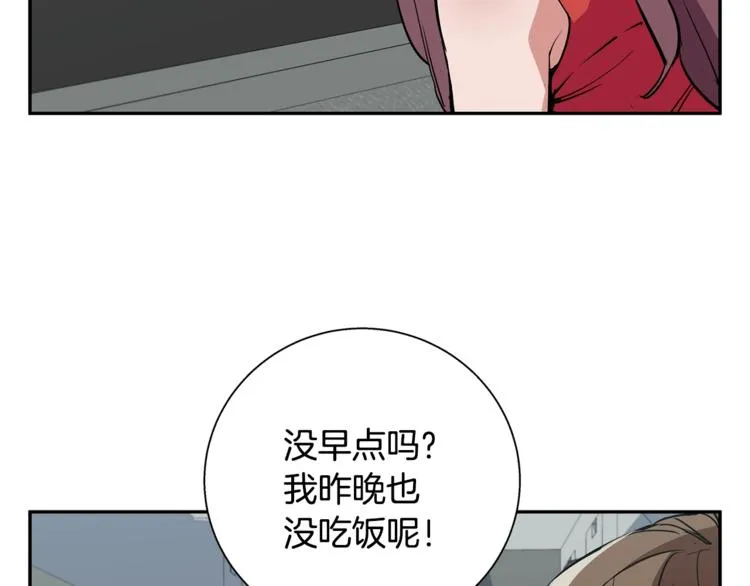 第89话 加入 第75页