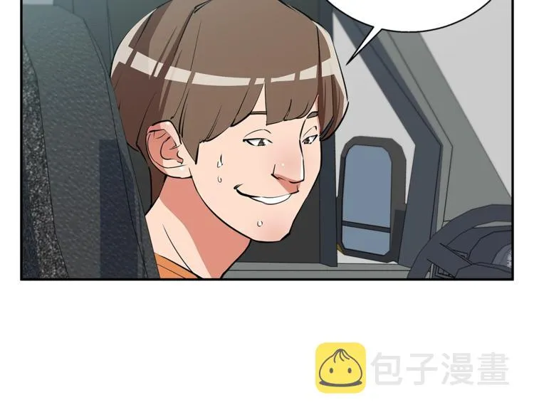 第89话 加入 第91页