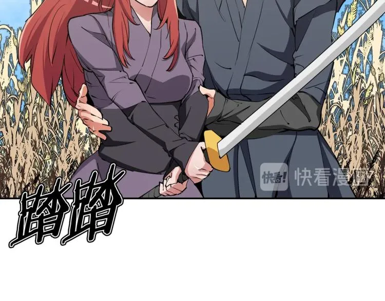 第89话 加入 第98页