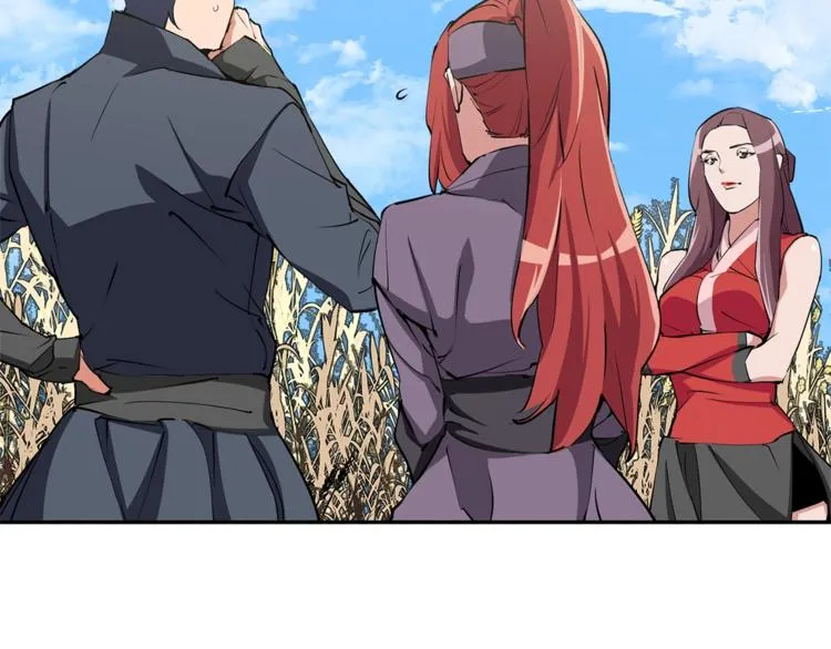 第89话 加入 第100页