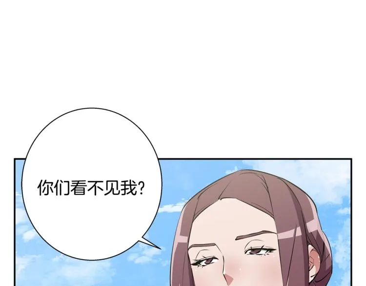 第89话 加入 第101页