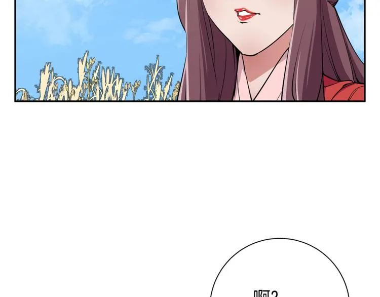 第89话 加入 第102页