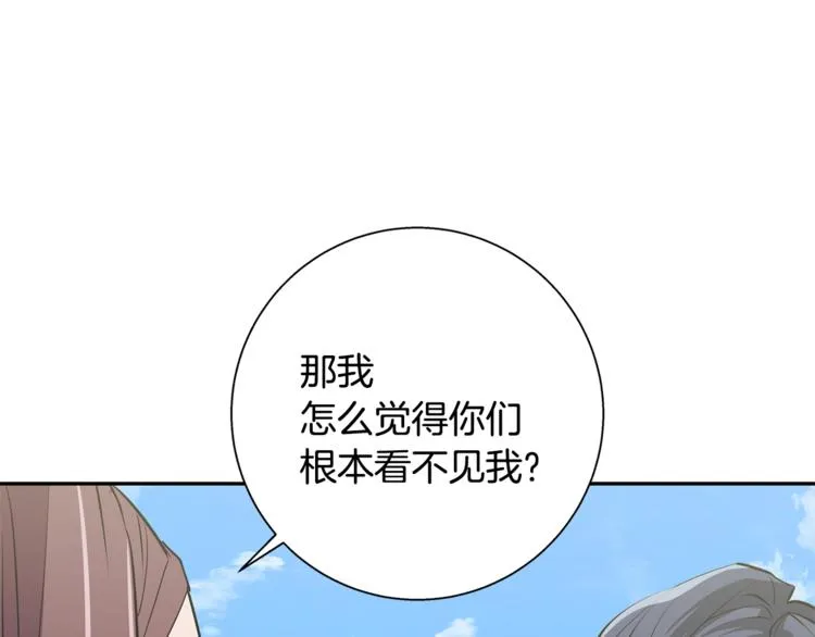 第89话 加入 第104页