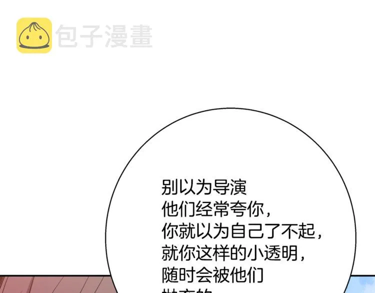 第89话 加入 第108页