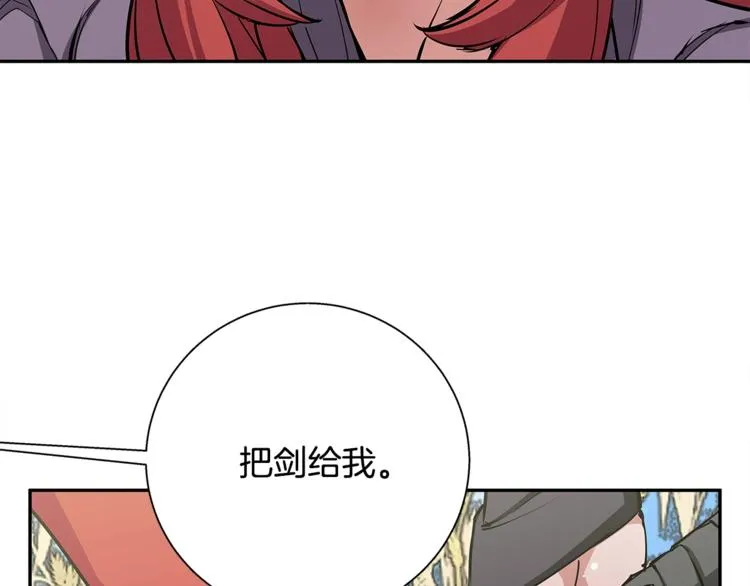 第89话 加入 第115页