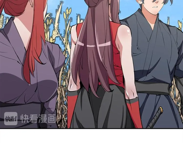 第89话 加入 第118页