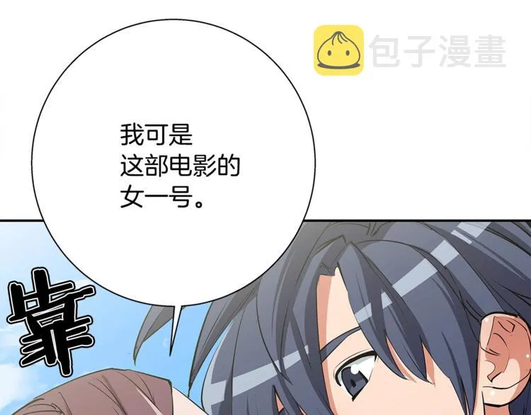 第89话 加入 第122页