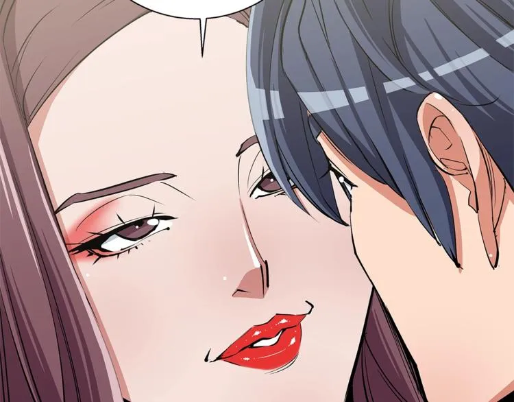 第89话 加入 第125页