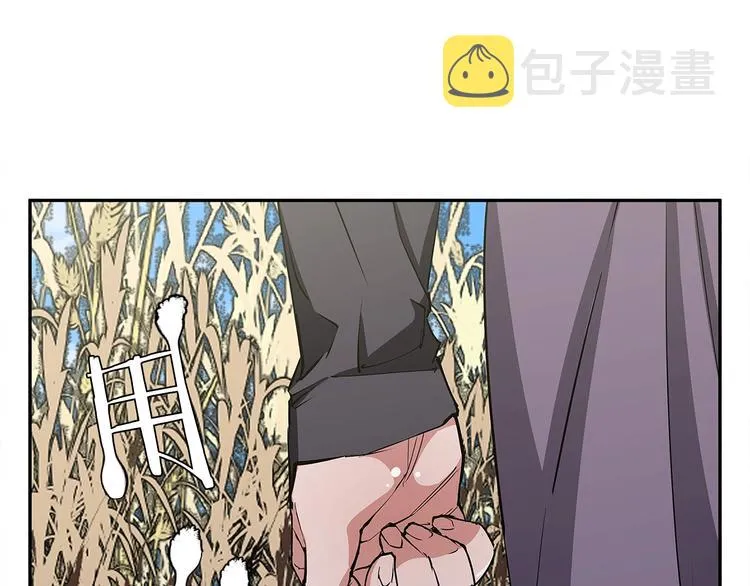 第89话 加入 第127页