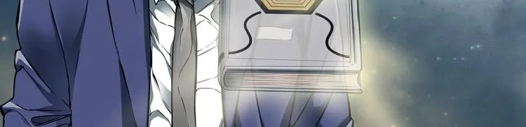 第89话 加入 第133页